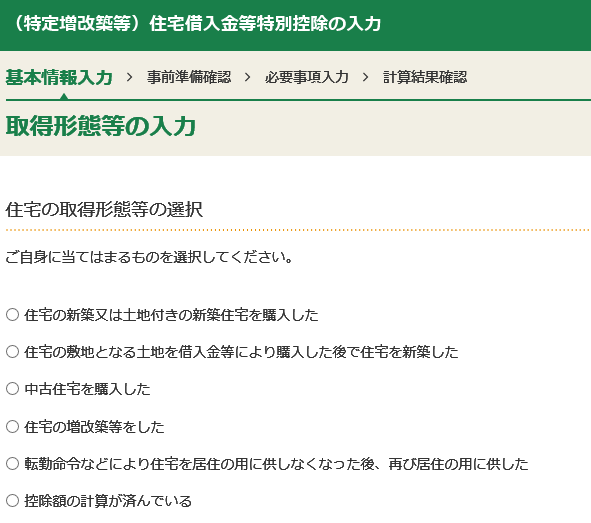 f:id:yuki-tantan:20190302145916p:plain:w400 f:id:yuki-tantan:20190302145916p:plain:w400