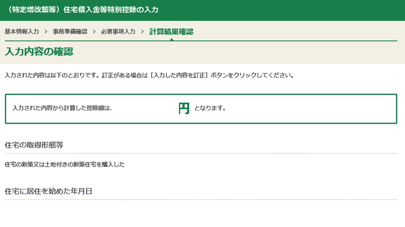 f:id:yuki-tantan:20190302150413p:plain:w400 f:id:yuki-tantan:20190302150413p:plain:w400