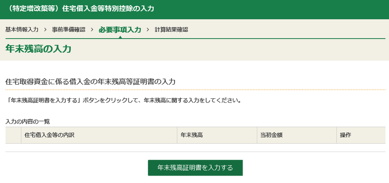 f:id:yuki-tantan:20190302150417p:plain:w400 f:id:yuki-tantan:20190302150417p:plain:w400