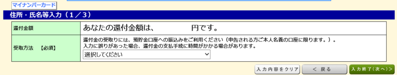 f:id:yuki-tantan:20190305004107p:plain:w400