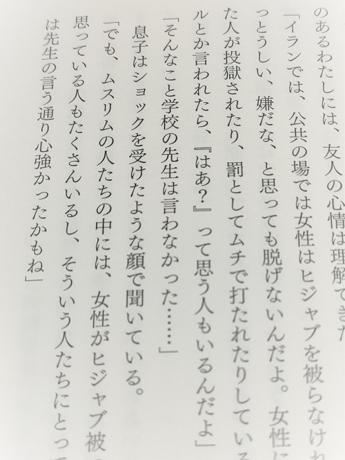 f:id:yuki-to-kaze:20211127191025j:plain