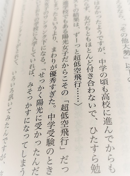 f:id:yuki-to-kaze:20220305095812j:plain