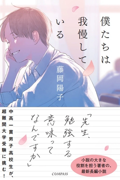 新学年セール 中学受験 RainbowⅠ 4科 検討用見本 注 ご購入後裁断予定 出題されるかもしれない新刊本（2025年5月前後） - 中学受験と