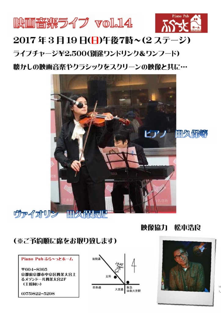 f:id:yuki-violine:20170205191535j:plain f:id:yuki-violine:20170205191535j:plain
