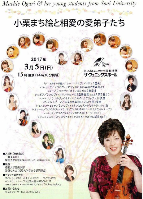 f:id:yuki-violine:20170306095514j:image f:id:yuki-violine:20170306095514j:image