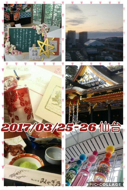 f:id:yuki-violine:20170327154638j:image f:id:yuki-violine:20170327154638j:image