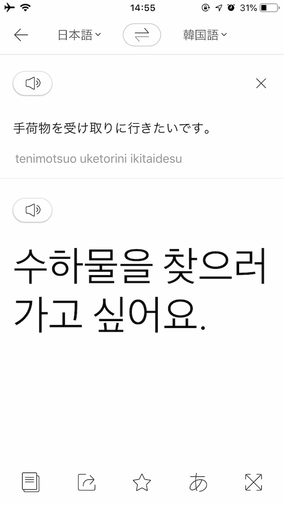 f:id:yuki00182746:20181023145639p:image