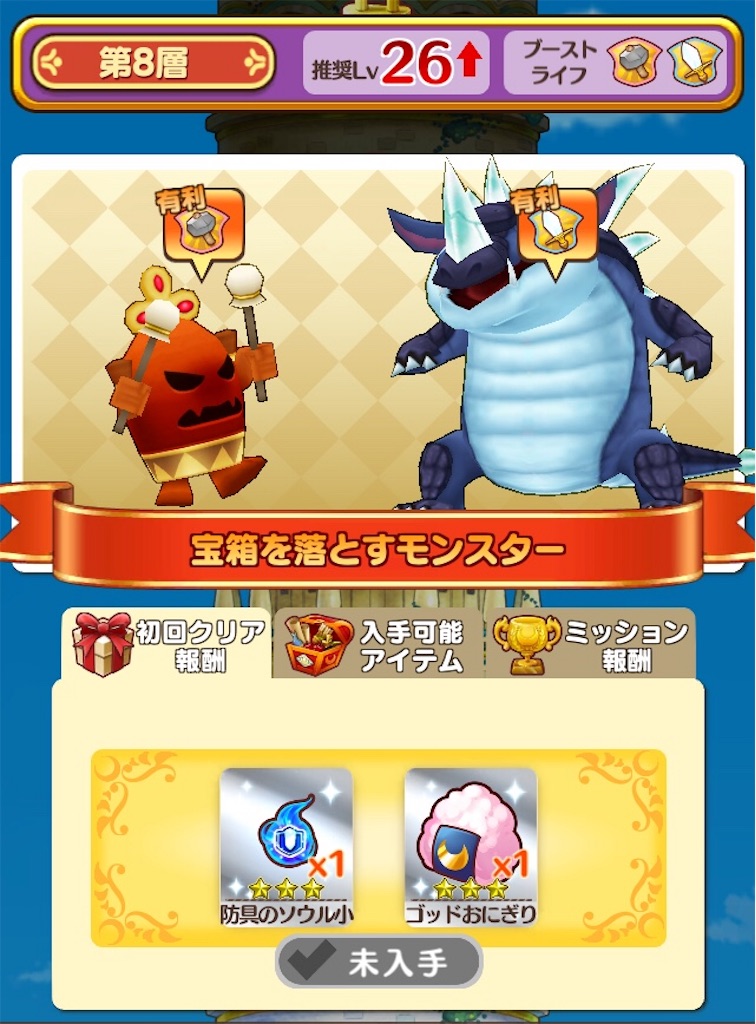 f:id:yuki00540422:20180924075910j:image f:id:yuki00540422:20180924075910j:image