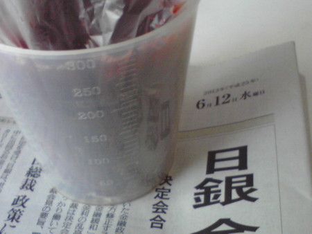 f:id:yuki0081:20130612140808j:image