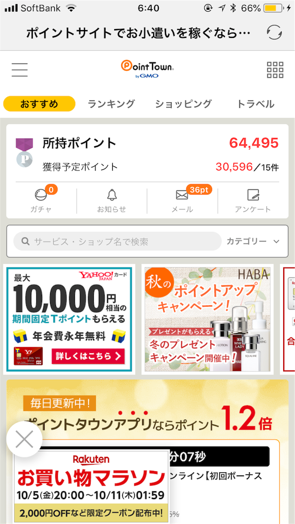 f:id:yuki0211taka:20181006064331p:image f:id:yuki0211taka:20181006064331p:image