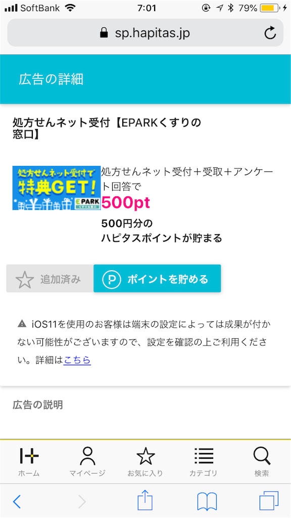 f:id:yuki0211taka:20181006070135p:image f:id:yuki0211taka:20181006070135p:image