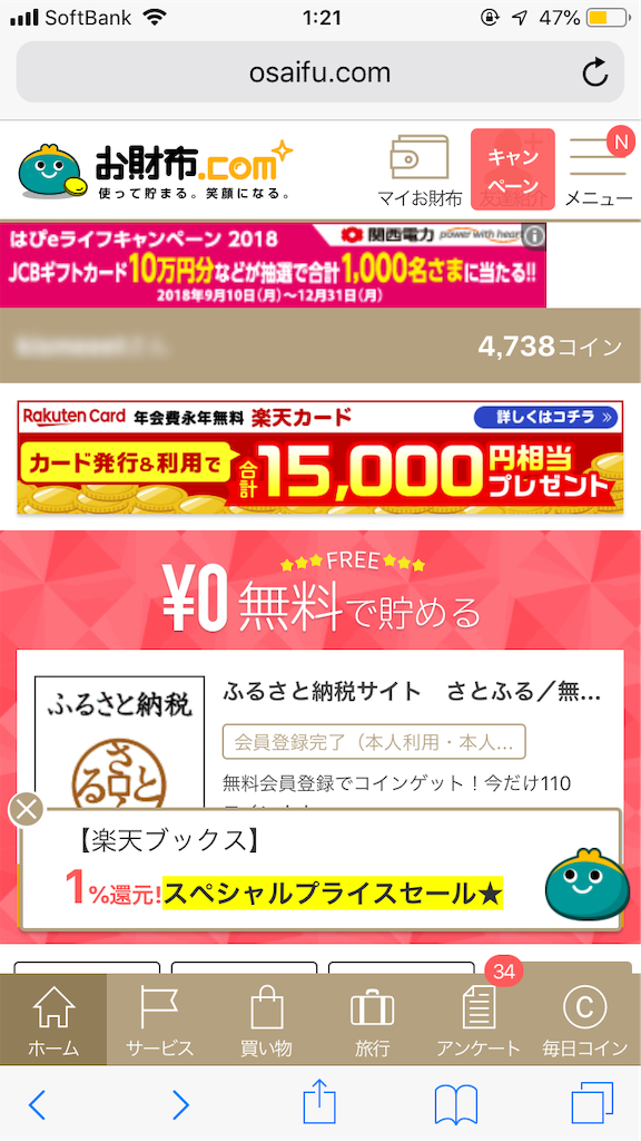f:id:yuki0211taka:20181008012327p:image f:id:yuki0211taka:20181008012327p:image