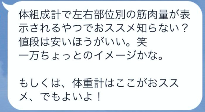 f:id:yuki0421kuni465:20180809145951p:plain