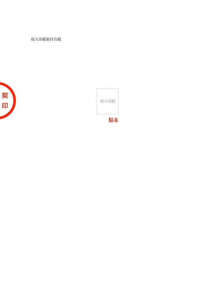 f:id:yuki0n0:20181025045207j:plain:w250 f:id:yuki0n0:20181025045207j:plain:w250