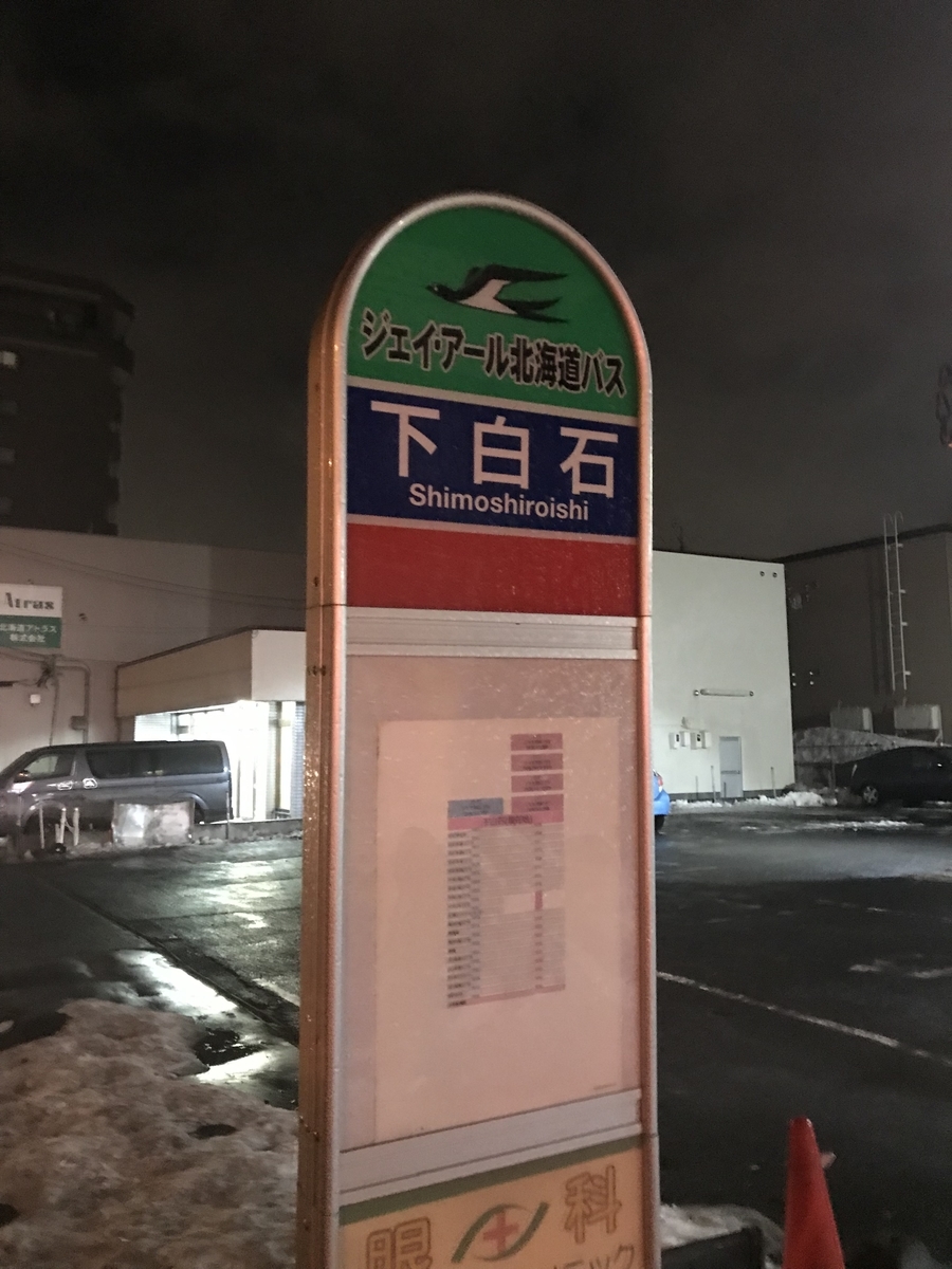 f:id:yuki1016:20190312194204j:plain f:id:yuki1016:20190312194204j:plain