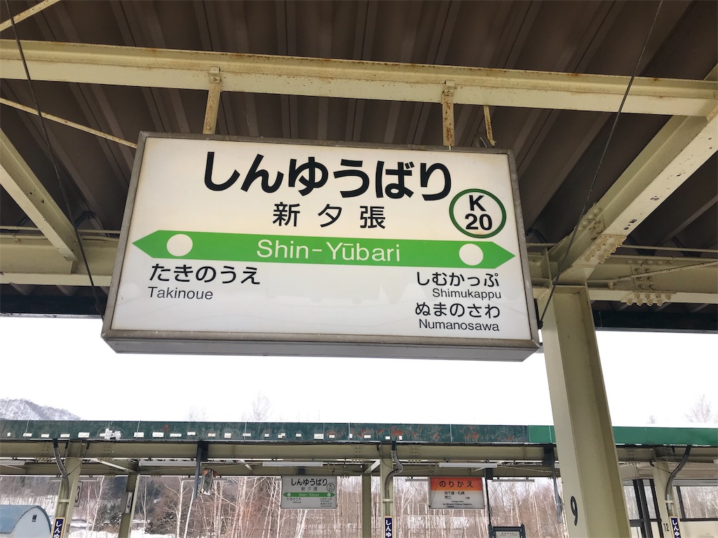 f:id:yuki1016:20190325211457j:image f:id:yuki1016:20190325211457j:image