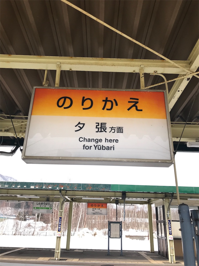 f:id:yuki1016:20190325211501j:image f:id:yuki1016:20190325211501j:image