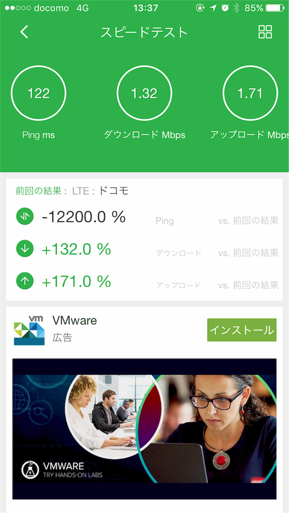 f:id:yuki10k:20161009190612p:image f:id:yuki10k:20161009190612p:image