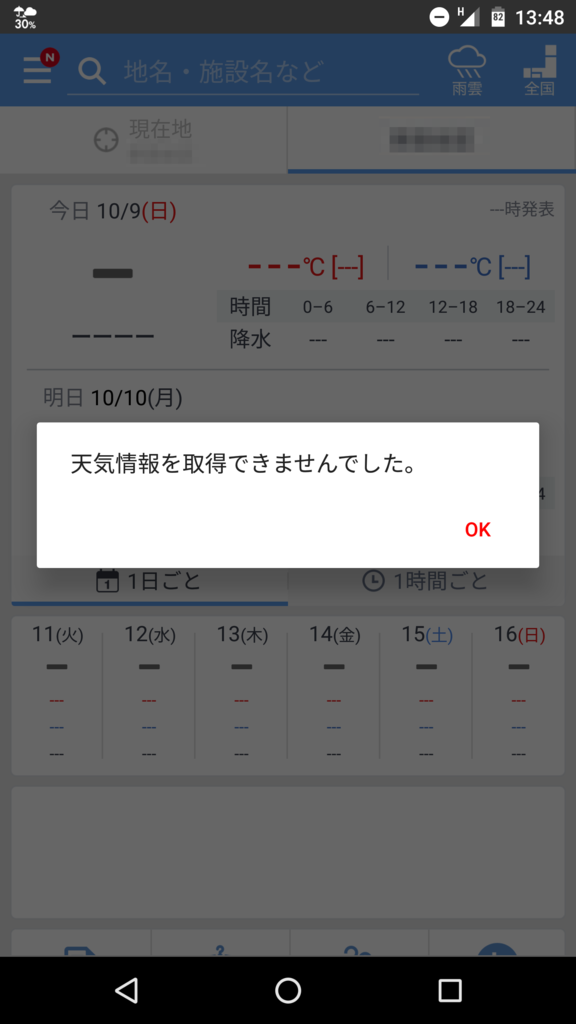 f:id:yuki10k:20161009191244p:plain f:id:yuki10k:20161009191244p:plain