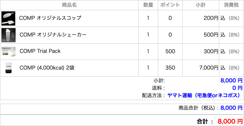 f:id:yuki10k:20170119224358p:plain f:id:yuki10k:20170119224358p:plain