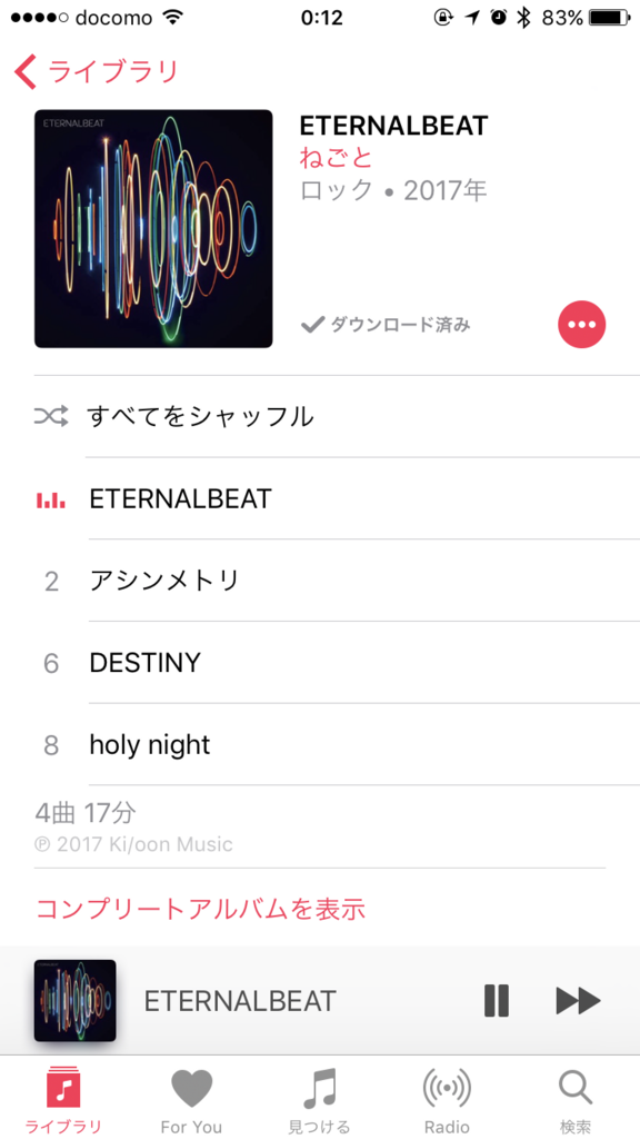 f:id:yuki10k:20170125001426p:plain f:id:yuki10k:20170125001426p:plain