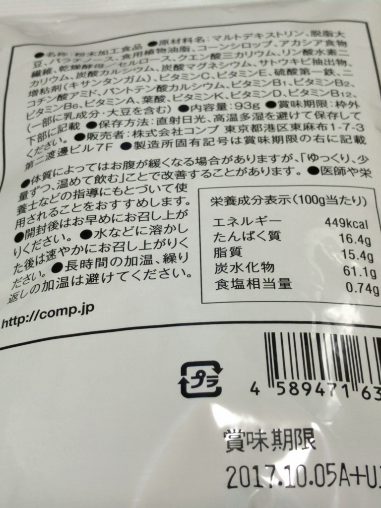 f:id:yuki10k:20170205231724j:plain f:id:yuki10k:20170205231724j:plain