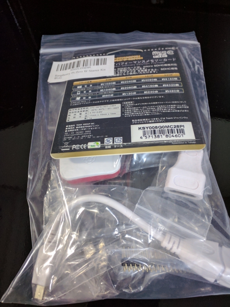 f:id:yuki10k:20180119005048j:plain f:id:yuki10k:20180119005048j:plain