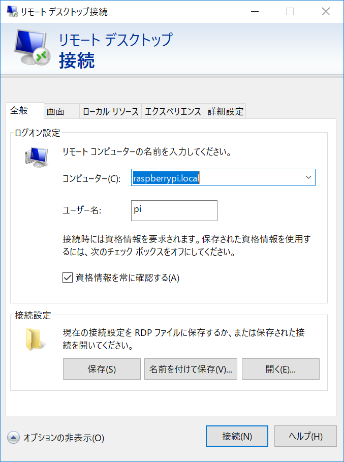 f:id:yuki10k:20180119005120p:plain f:id:yuki10k:20180119005120p:plain