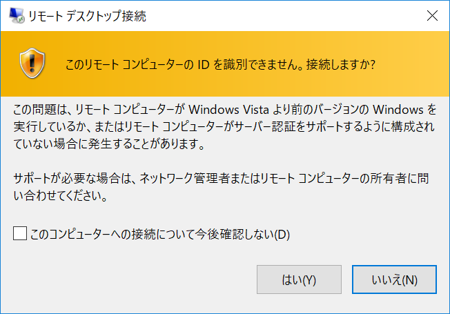 f:id:yuki10k:20180119005128p:plain f:id:yuki10k:20180119005128p:plain