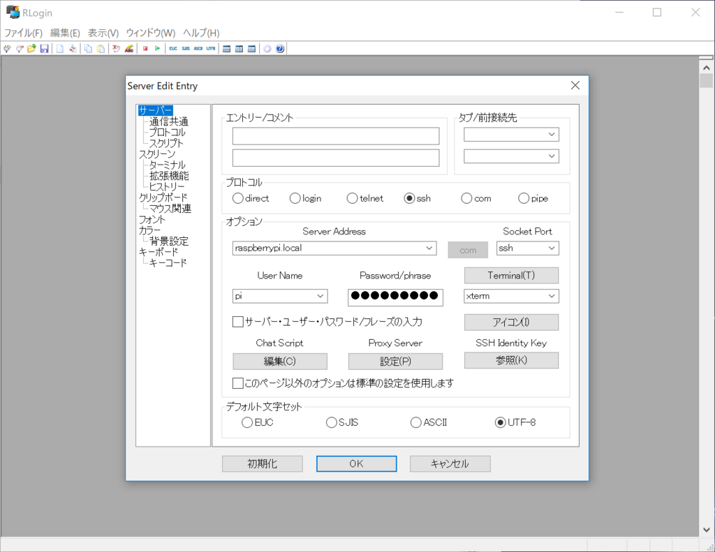 f:id:yuki10k:20180119005137p:plain f:id:yuki10k:20180119005137p:plain