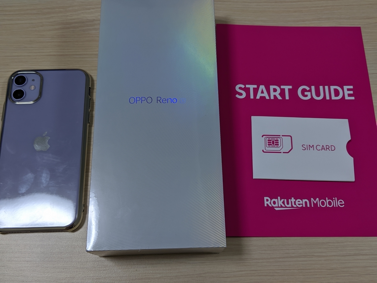 f:id:yuki10k:20191020214631j:plain f:id:yuki10k:20191020214631j:plain