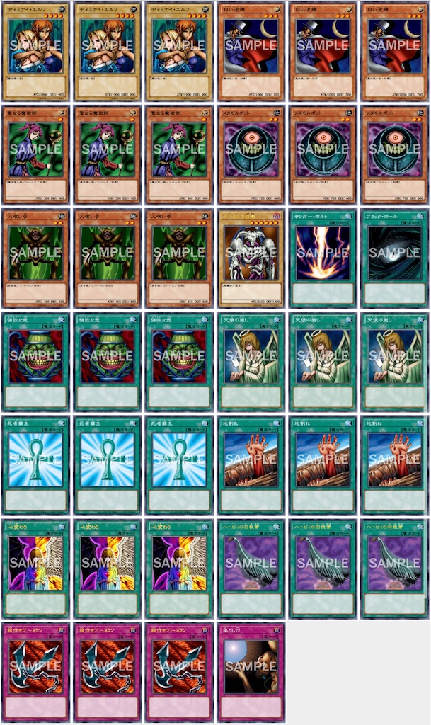 メタモルポットとは ゲームの人気 最新記事を集めました はてな
