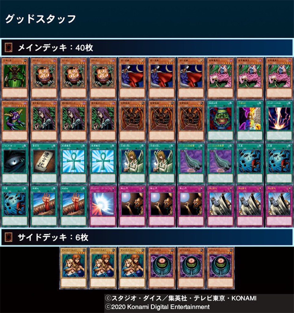 f:id:yuki11501:20210328010435j:image