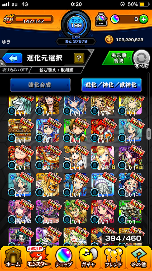 f:id:yuki11921185:20190110233530p:image f:id:yuki11921185:20190110233530p:image
