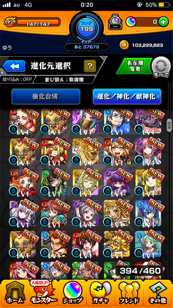f:id:yuki11921185:20190110233536p:image f:id:yuki11921185:20190110233536p:image