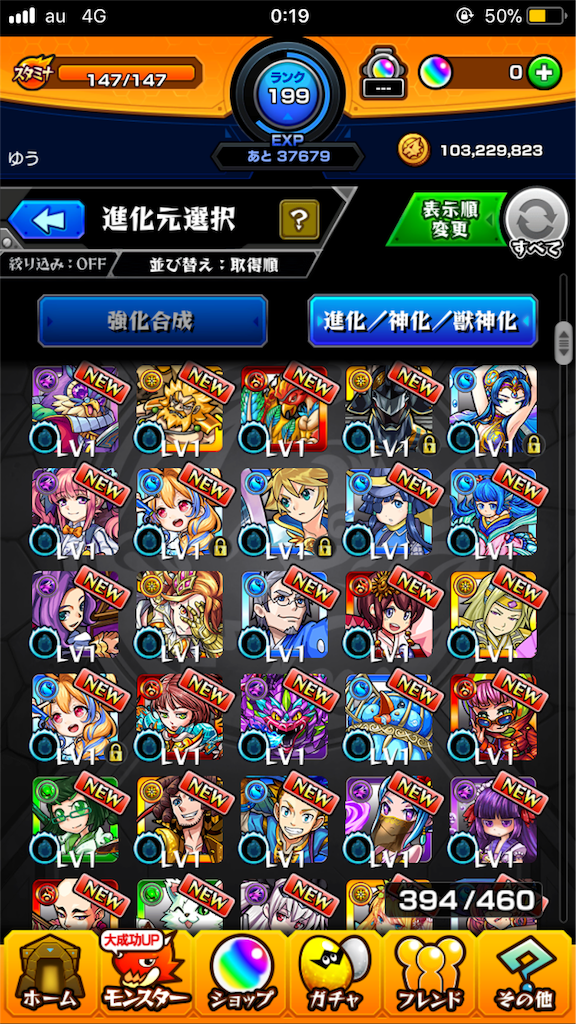 f:id:yuki11921185:20190110233557p:image f:id:yuki11921185:20190110233557p:image