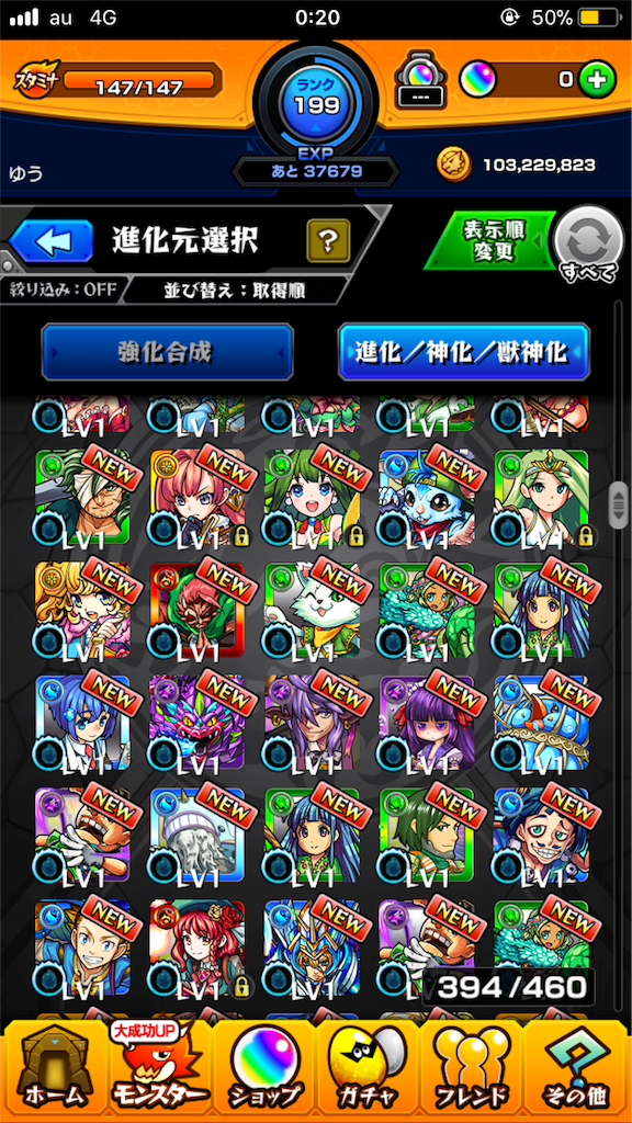 f:id:yuki11921185:20190110233605p:image f:id:yuki11921185:20190110233605p:image