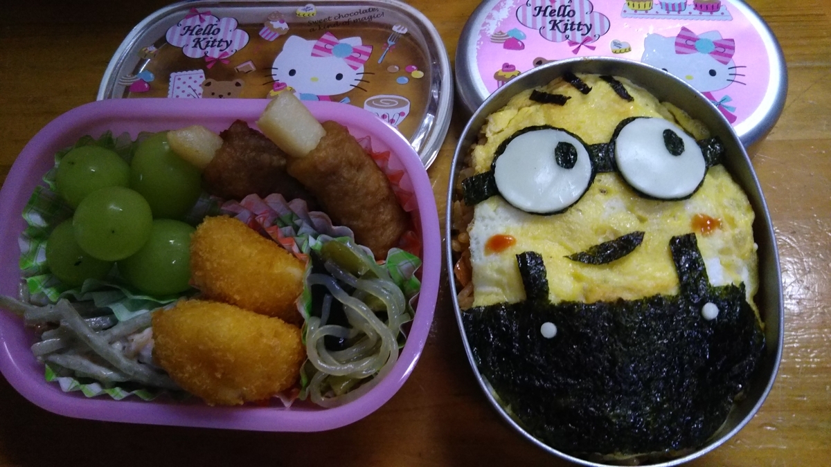 f:id:yuki131yuki:20211111233609j:plain