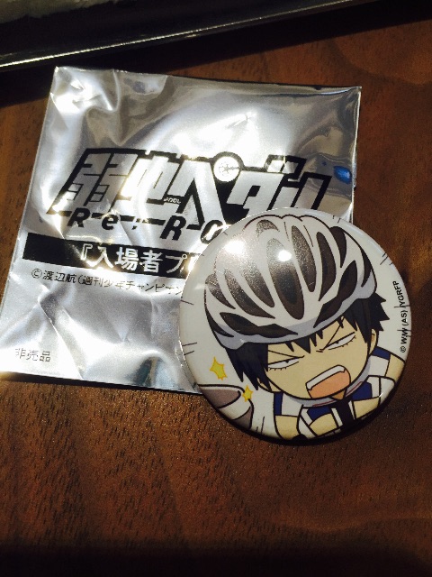 f:id:yuki1414:20150627101337j:image f:id:yuki1414:20150627101337j:image