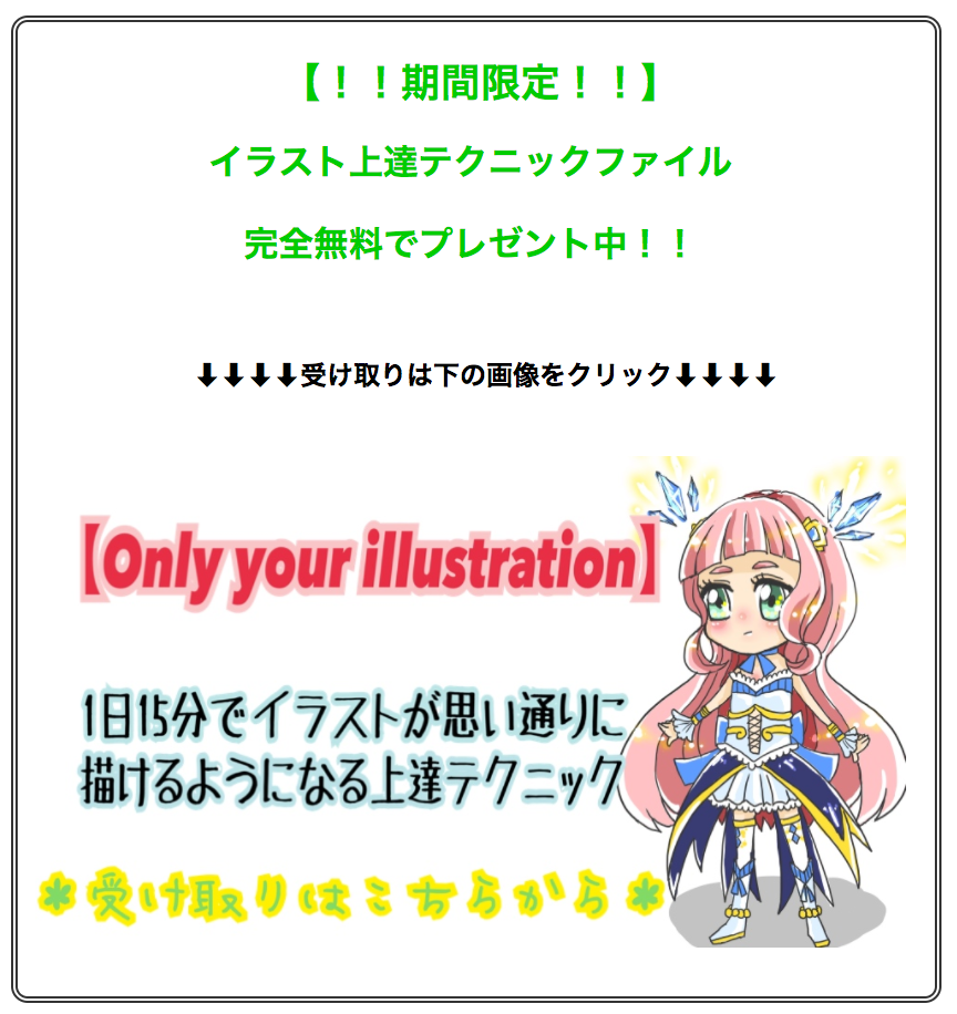 f:id:yuki1732:20170514002356p:plain f:id:yuki1732:20170514002356p:plain