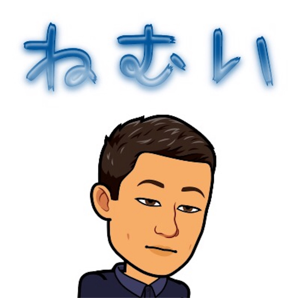 f:id:yuki18yao:20190306000023j:plain