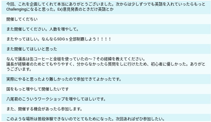 f:id:yuki18yao:20190323225239p:plain