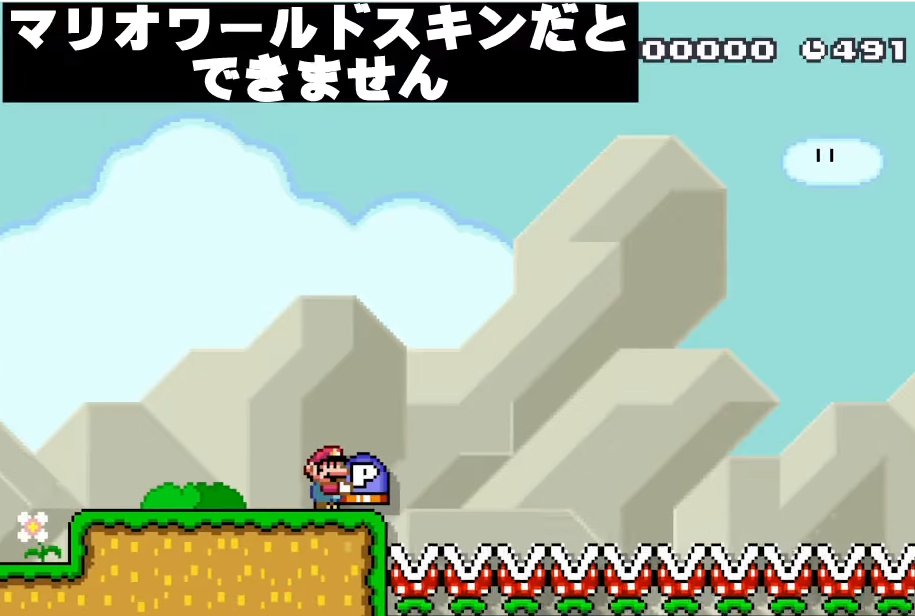 スーパーマリオメーカーにバグ 絶対に攻略できないっぽい を裏技で攻略してみたら ゆきのココだけの話