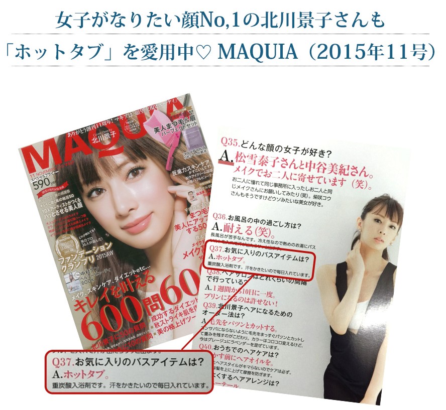 肩甲骨はがしで肩こり解消 恐ろしすぎる効果は ゆきのココだけの話
