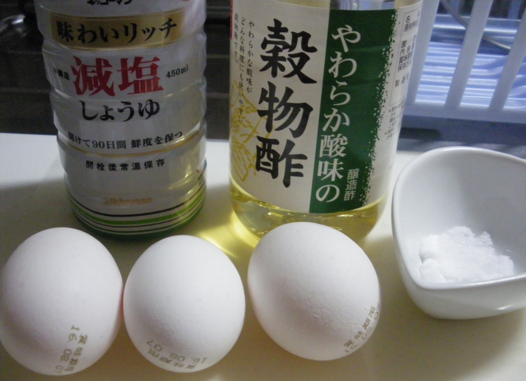 酢卵のレシピと効果が凄い 作り方実験は小学生の自由研究にもおすすめですが ゆきのココだけの話