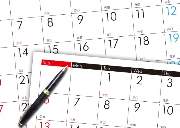 足パカ30日チャレンジという太ももダイエットの効果で1年で8cm痩せってマジか ゆきのココだけの話
