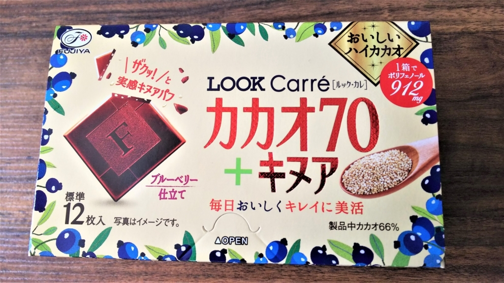 不二家「ルック・カレ・カカオ70+キヌア」の画像
