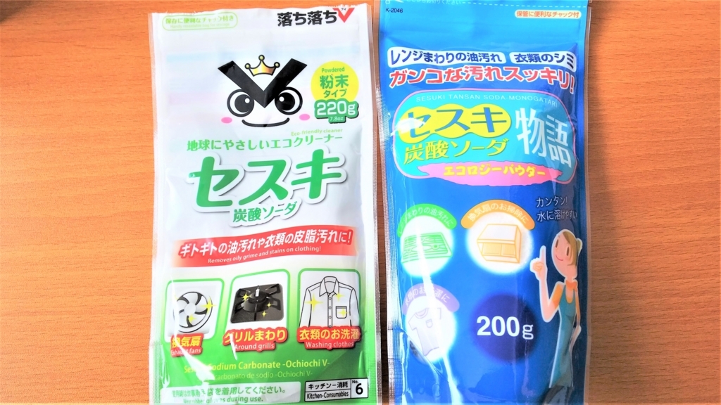 ダイソーとセリアのセスキ炭酸ソーダの画像
