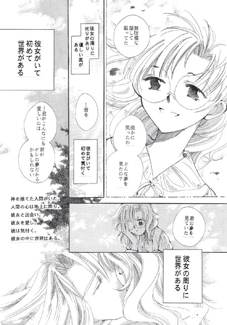 0以上 漫画 家 マリナ 最終 回 龍 イラスト フリー 0以上 漫画 家 マリナ 最終 回 龍 イラスト フリー