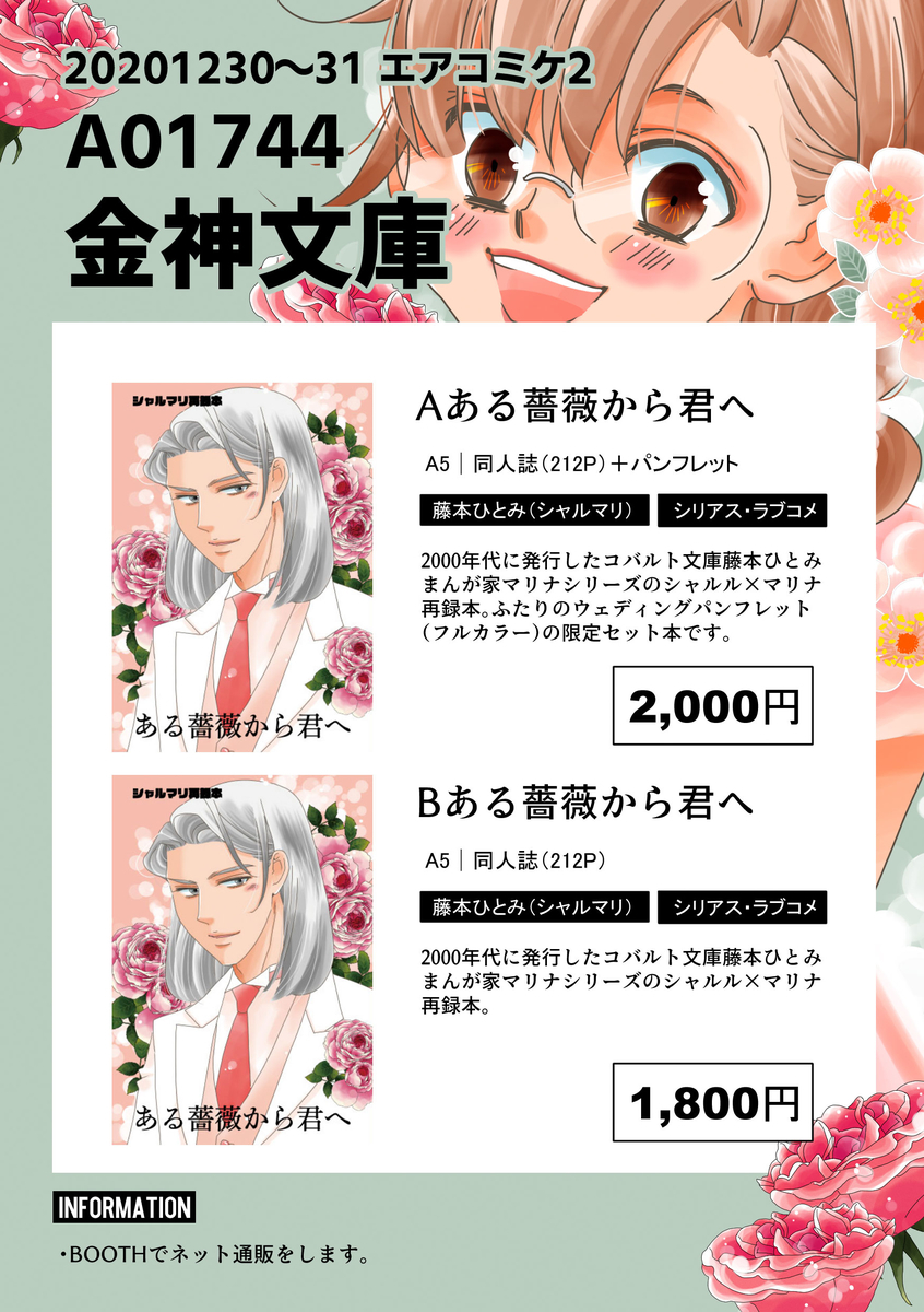 漫画 家 マリナ 最終 回 無料ダウンロードの様々なhd画像 漫画 家 マリナ 最終 回 無料ダウンロードの様々なhd画像